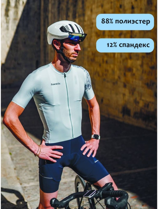 Джерси SANTIC M3C02221 Купить Джерси SANTIC M3C02221