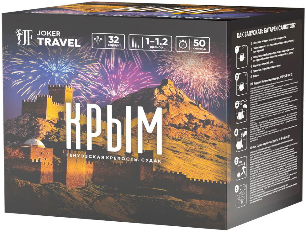 Купить Батарея салютов Крым, 32 залпа, JF C25/30-32