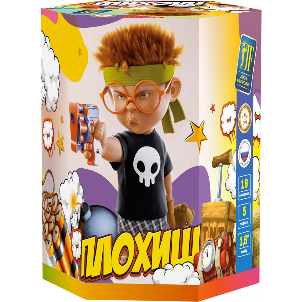 Купить Батарея салютов Плохиш, 19 залпов, JF C40-19/01