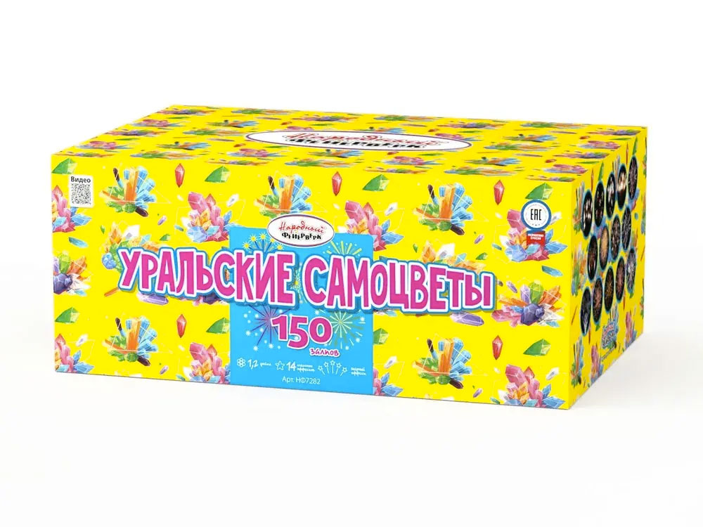 Купить Батарея салютов Уральские самоцветы, 150 залпов, НФ7282