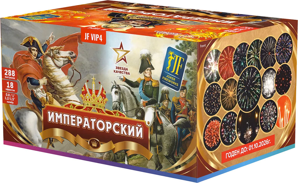Батарея салютов Императорский, 2 батареи, 288 залпов, JF VIP4 Купить Батарея салютов Императорский, 2 батареи, 288 залпов, JF VIP4