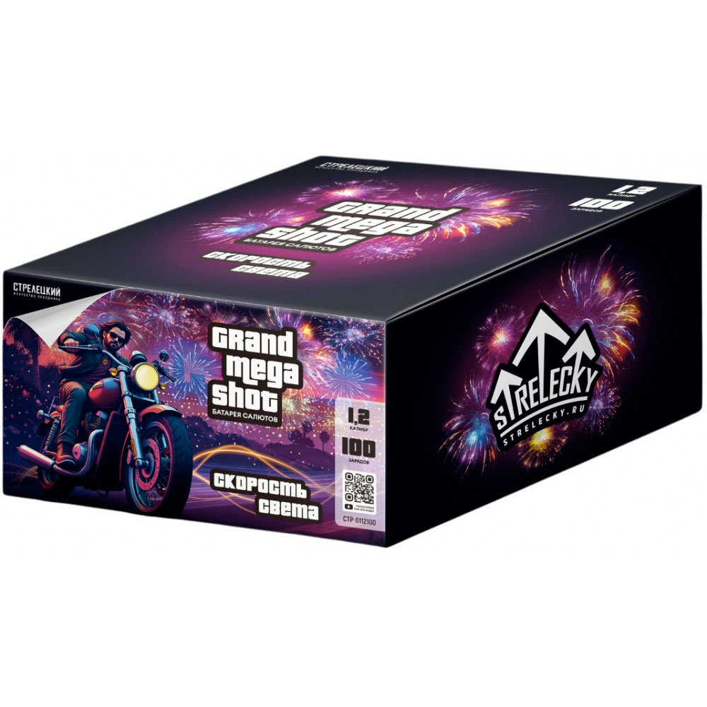 Купить Батарея салютов Скорость света, 100 залпов, СТР0112100