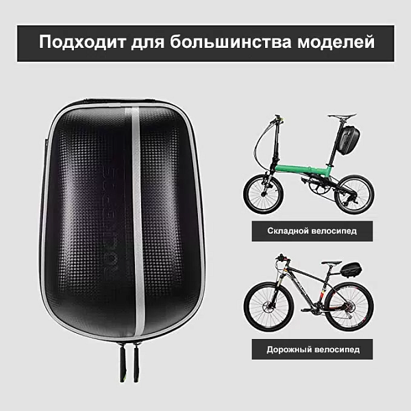 Купить Сумка велосипедная + багажник ROCKBROS F2-1-KW-672, черный