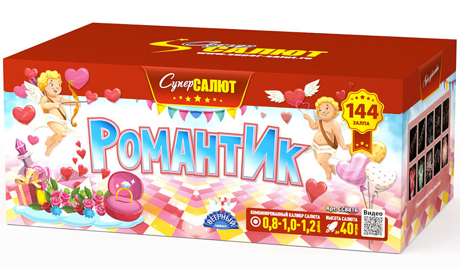 Купить Батарея салютов РомантИк, 144 залпов, СС8816