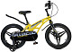 Купить MAXISCOO Cosmic Делюкс 18 2025