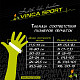Купить Перчатки VINCA SPORT VG947 Wings подростковые