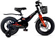 Купить MAXISCOO Jazz Pro 14 2025