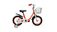 Купить FORWARD BARRIO 16 2020