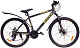 Купить STELS Navigator 620 MD 26 2025