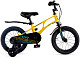 Купить MAXISCOO Air Стандарт 14 2025