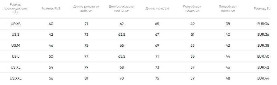 Купить Комбинезон REHALL Livia-R