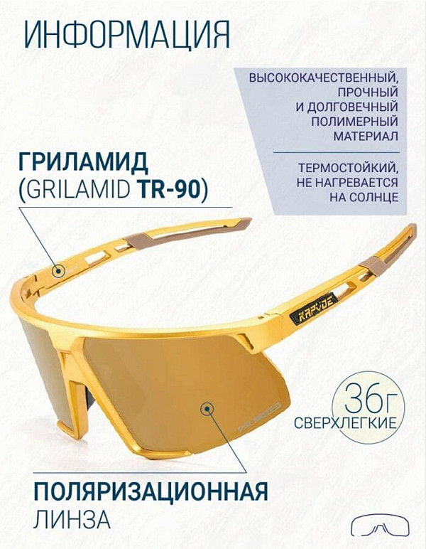 Купить Очки Kapvoe солнцезащитные TK182-QTC