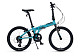 Купить MAXISCOO S009 20 2024
