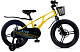 Купить MAXISCOO Air Pro 18 2025