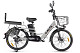 Купить Электровелосипед GREEN CITY e-Alfa Lux