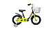 Купить FORWARD BARRIO 16 2020