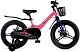 Купить MAXISCOO Jazz Pro 18 2025