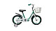 Купить FORWARD BARRIO 16 2020