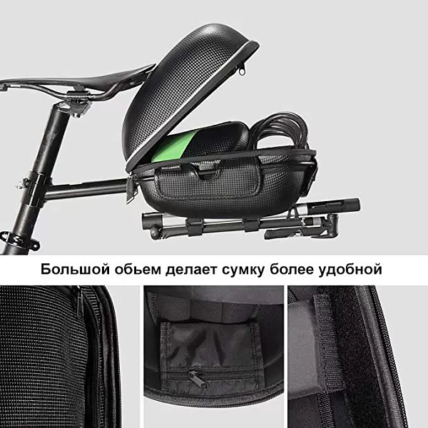 Купить Сумка велосипедная + багажник ROCKBROS F2-1-KW-672, черный