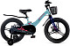 Купить MAXISCOO Jazz Pro 18 2025
