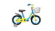 Купить FORWARD BARRIO 16 2020