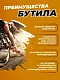 Купить Камера EVOLUTION 700 x 38/45C (38/47-622/635) AV40 мм бутиловая