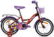Купить AIST Lilo 16 2025