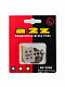 Тормозные колодки A2Z AZ-320A Super light for Formula  дюймов  ORO дюймов  Купить Тормозные колодки A2Z AZ-320A Super light for Formula  дюймов  ORO дюймов