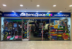 ВелоДрайв – ВелоДрайв – 