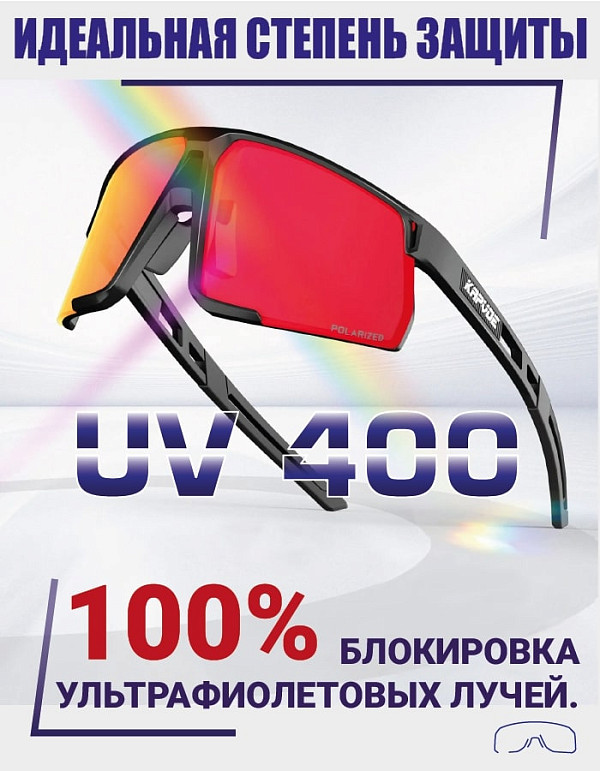 Купить Очки Kapvoe солнцезащитные TK182-QTC