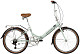 Купить NOVATRACK Aurora 24 2024